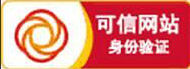東莞冰宇可信網(wǎng)站查詢(xún)